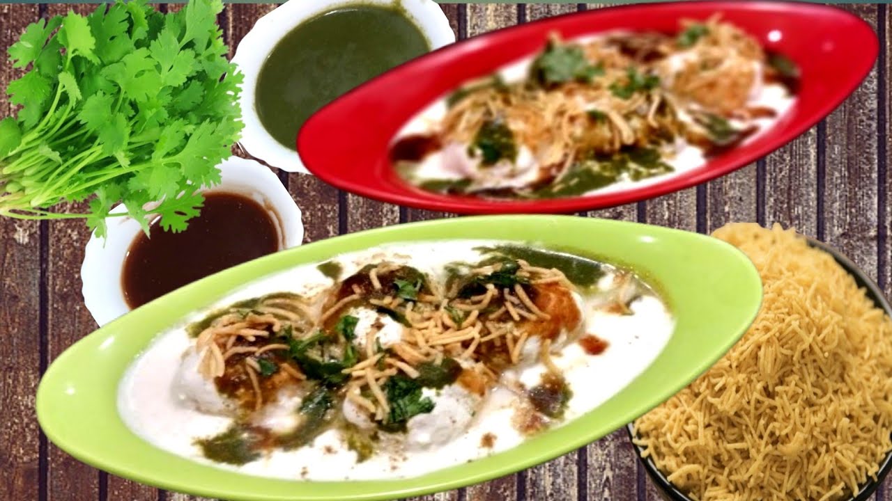 দুই রকম চাটনি সাথে কেমন করে দই বড়া বানাবেন | How To Make Dahi Vada Recipe  + Two Types Of Chutney 