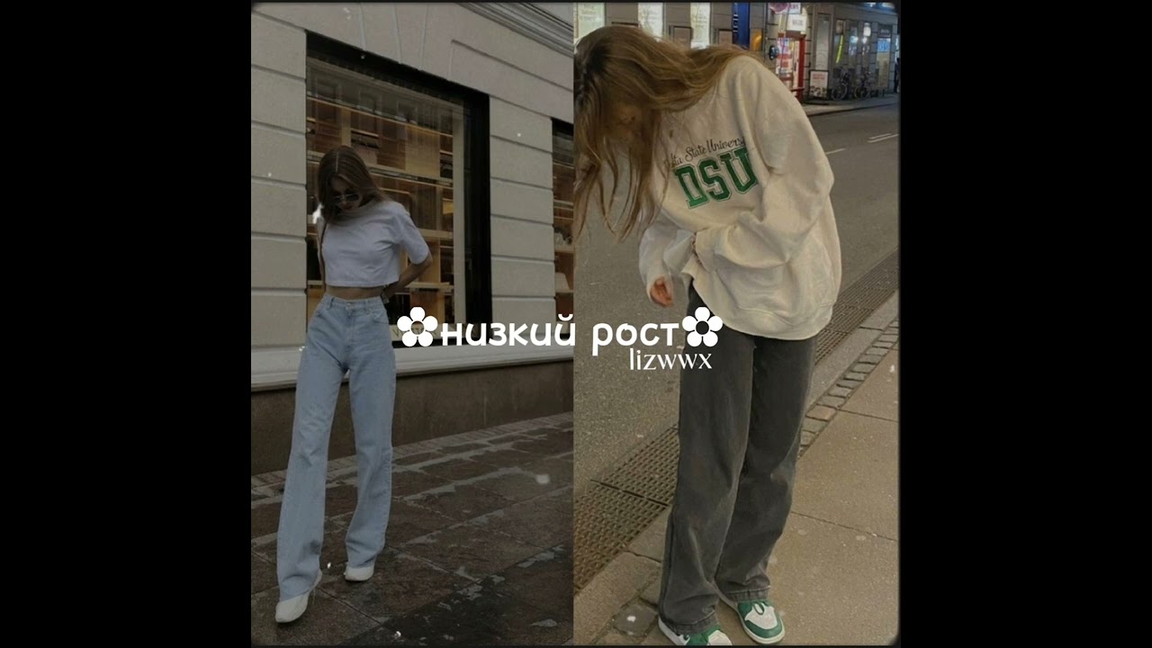 |𝚕𝚒𝚣𝚠𝚠𝚡|❀маленький рост•саблиминал•