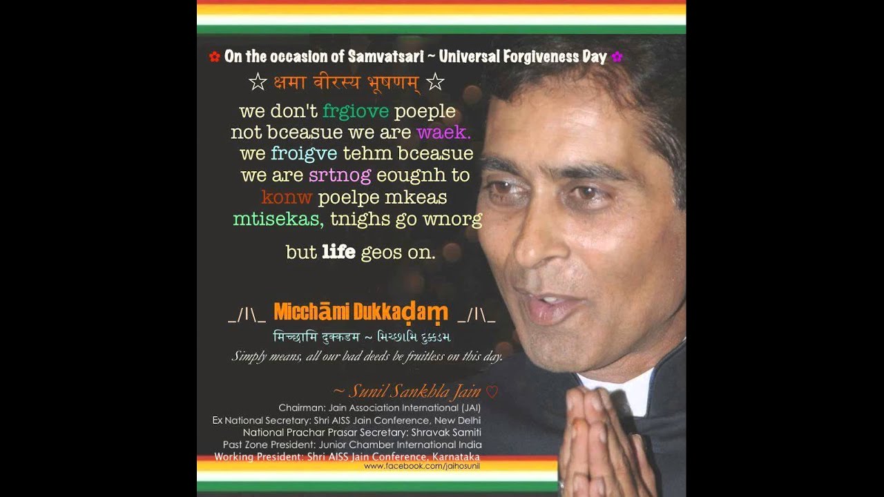 Micchami Dukkadam