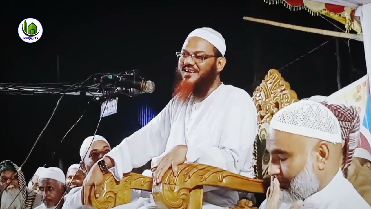 ২০২৫ সালের সেরা ওয়াজ | সৈয়দ ফয়জুল করীম চরমোনাই / afsos tv | faizul karim kasemi charmonai new 2025.