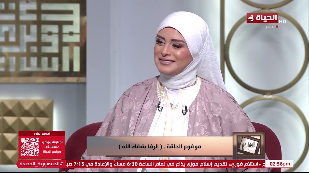 الدنيا بخير | مع لمياء فهمي والشيخ رمضان | الرضا بقضاء الله | 19 رمضان 2025 - الحلقة الكاملة