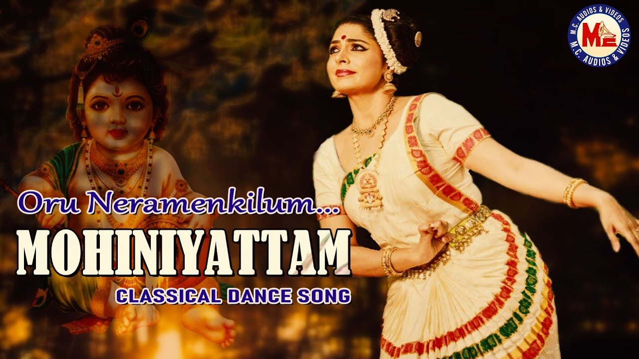 ORU NERAMENKILUM|MOHINIYATTAM CLASSICAL DANCE SONG|CLASSICAL PROGRAMS
