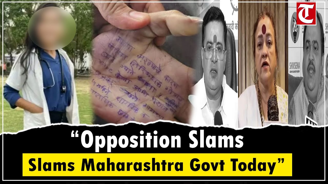 Maharashtra Rape Case: Opposition Criticizes State Govt Over Deteriorating Law & Order