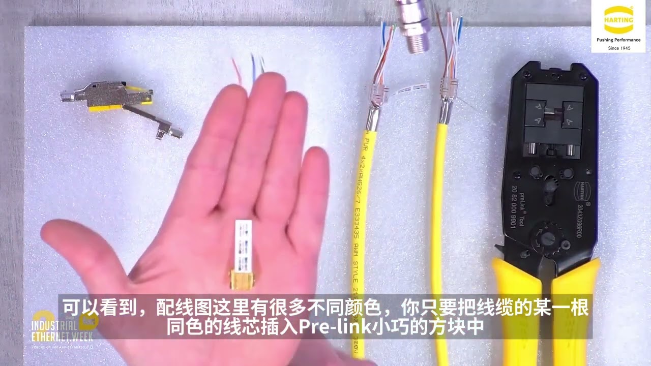 浩亭现场接线技术 (CN)