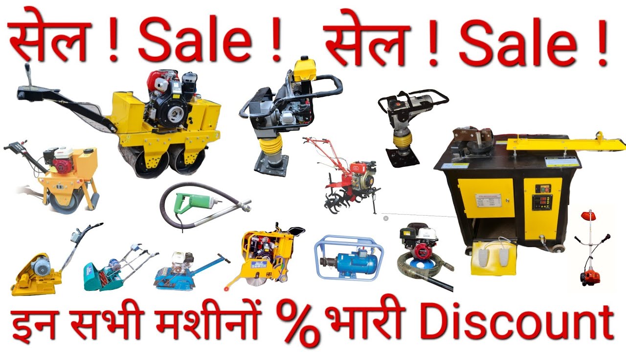 Soil Compaction | Vibratory Soil Compector | Hand Roller | Tmt Ring Making | Cc cutter machine