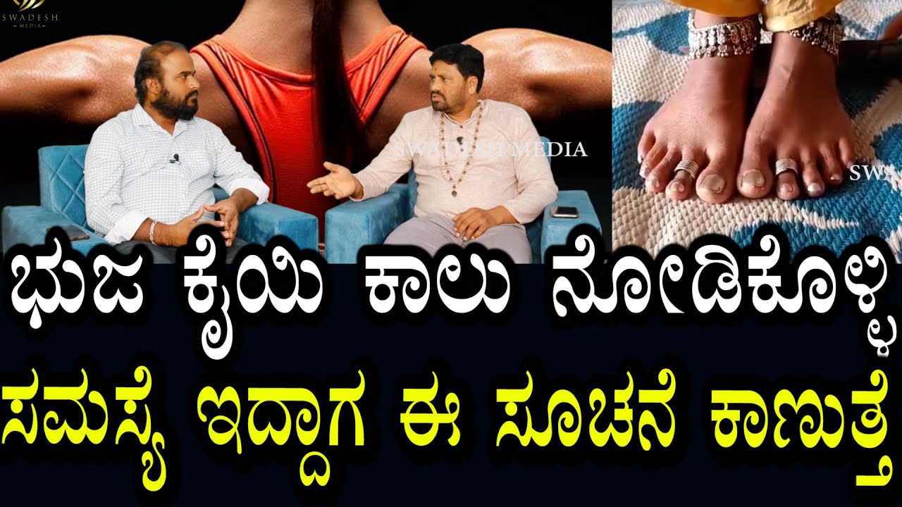 ಎಲ್ಲರಿಗು ಇದು ಕಾಣುತ್ತೆ | ಸಮಸ್ಯೆ ಪತ್ತೆ ಮಾಡುವ ಸೂಚನೆ | ನೀವೇ ನೋಡಿಕೊಳ್ಳಬಹುದು