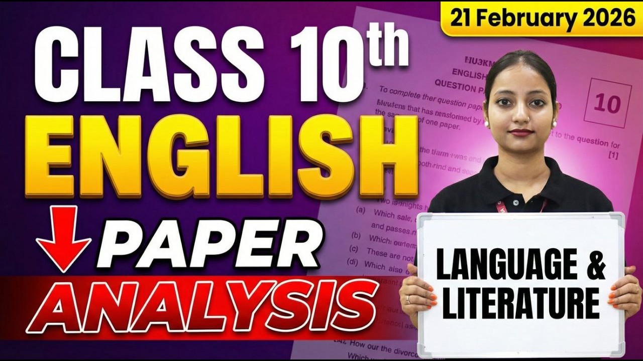 Class 10 English Paper Analysis 2026 🔥 21 February Board Exam Review | Language & Literature
