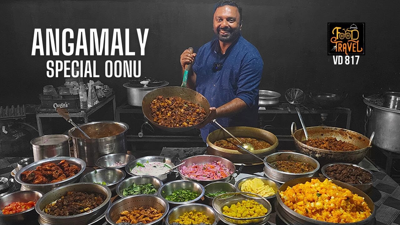 താടിക്കാരൻ വക ടച്ചിങ്‌സും കല്യാണത്തലേന്ന് ഊണും | Thadikkaran Touchings for Angamaly Mango Curry