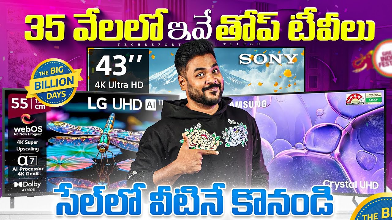 Top 5 Smart TV Deals under 35000 ⚡ Flipkart Big Billion Days 2025