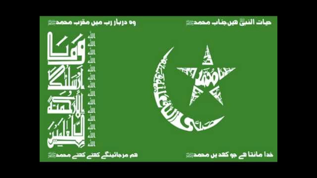 Dil e Sheikh G ~ IDREESIA NAAT 2017 Latest