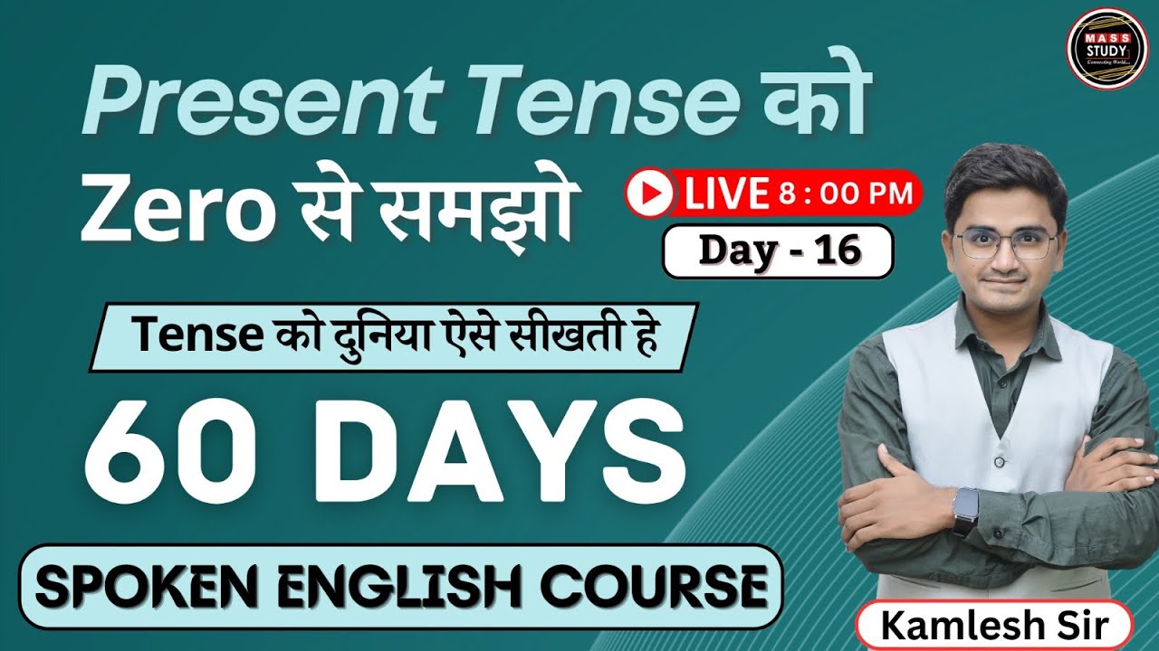 Day 16 All Tenses in Details । Present Tense । 60 Days Free Spoken English Course