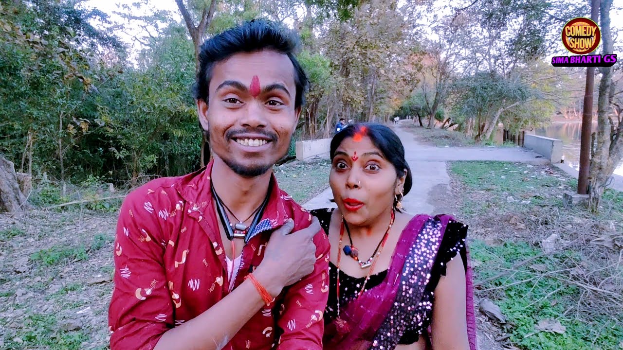 Ghar me masti ll Sadi Ke bad Real Life Story ll SIMA BHARTI GS ll 