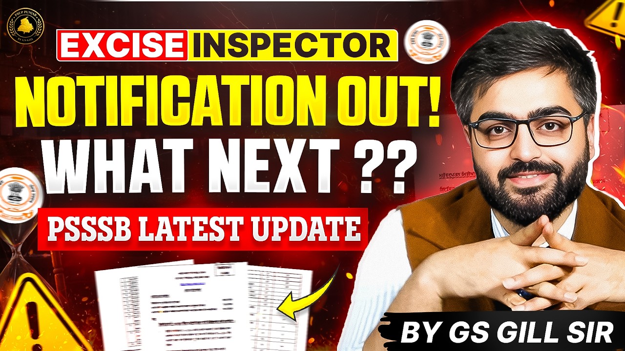 Excise Inspector Notification Out! 🔥 What Next? | By GS Gill Sir