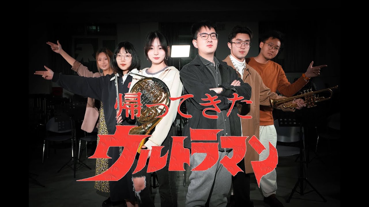 RIP, Jiro Dan - Ultraman Jack Main Theme
