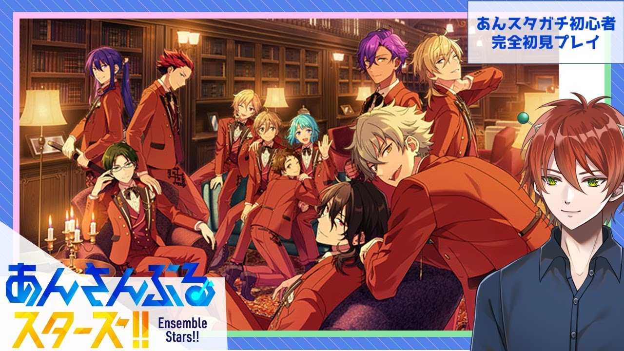 【あんスタ】完全初見プレイ！ガチ初心者による全曲制覇への道（リズリン編＋その他曲）#12【電電キリオ・Vtuber】