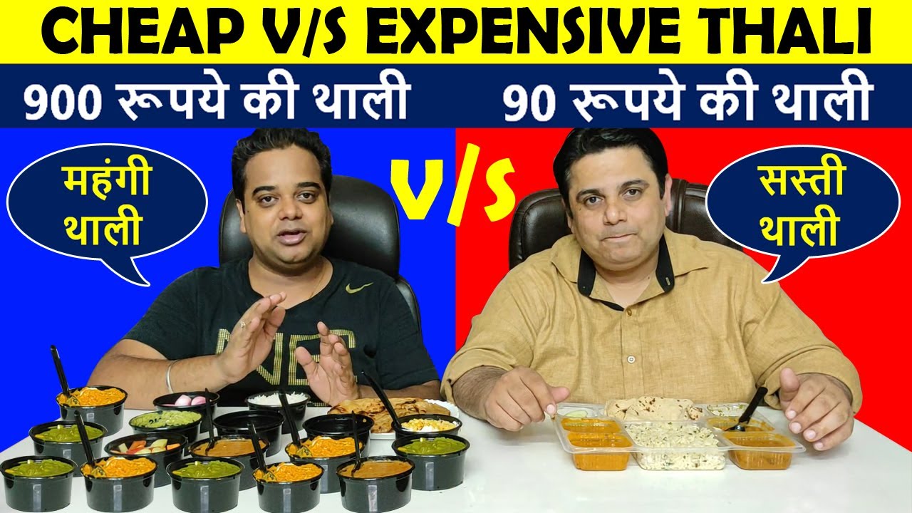 Cheap vs. Expensive Food !! 900 Rs. Thali vs. 90 Rs. Thali 😎 Thali Comparison ! Indian Food Vlogs