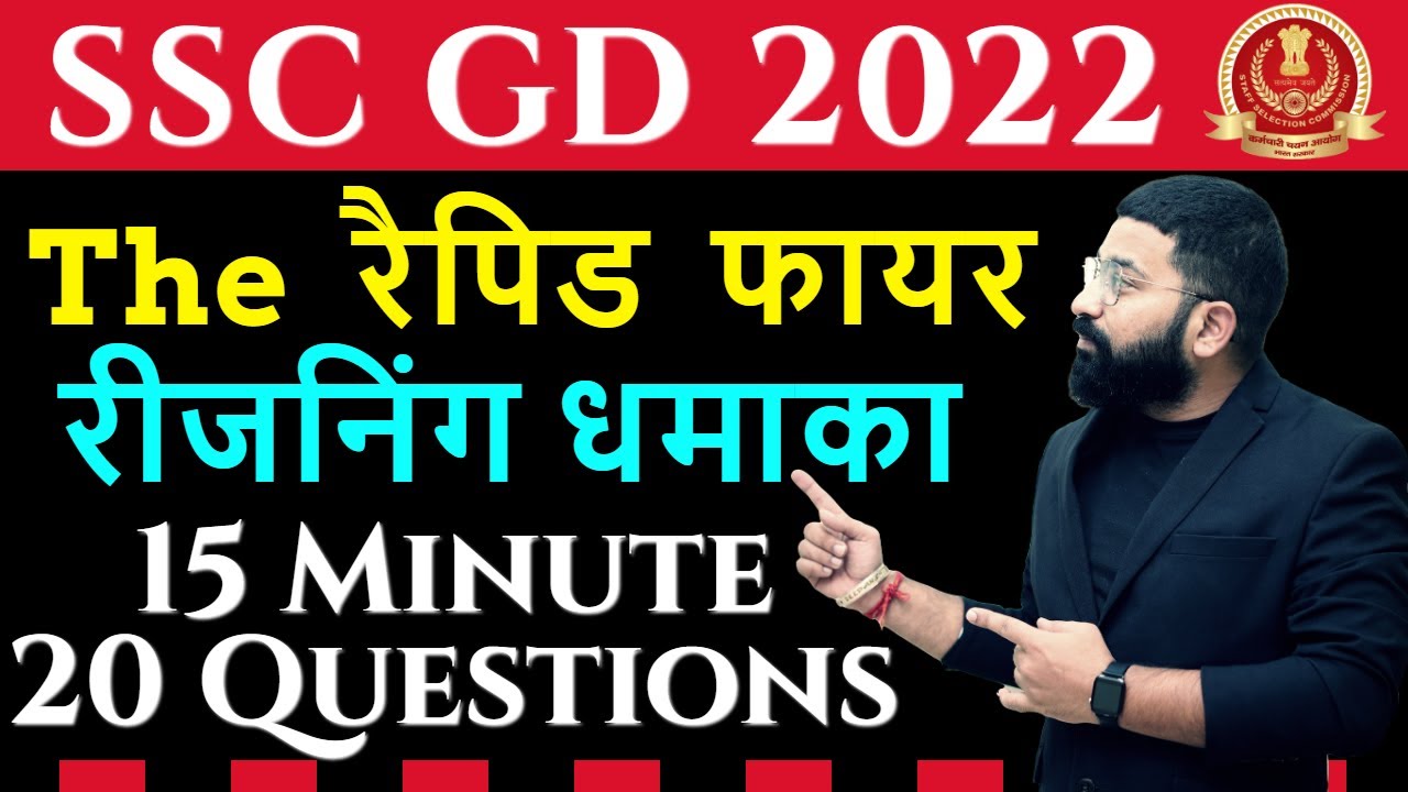 SSC GD 2022 | Reasoning Top 20 Expected Questions | Rapid Fire Reasoning Show #1 | by Deepanshu Sir