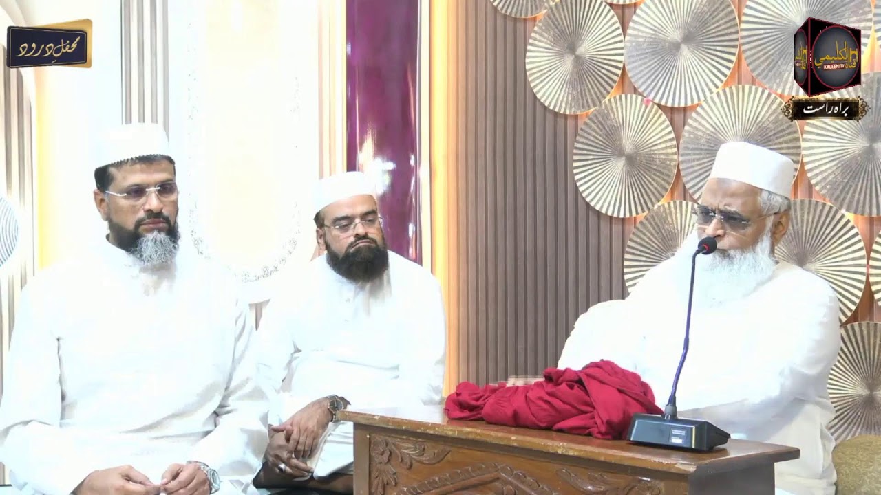 Mehfil-e-Darood|16.01.2026|Live From Khanqah-e-Aamiria Chennai.