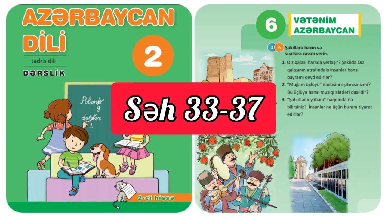 2-ci sinif Azərbaycan dili dərslik səh 33,34,35,36,37. 2ci hissə. Doğma yurdun yovşanı
