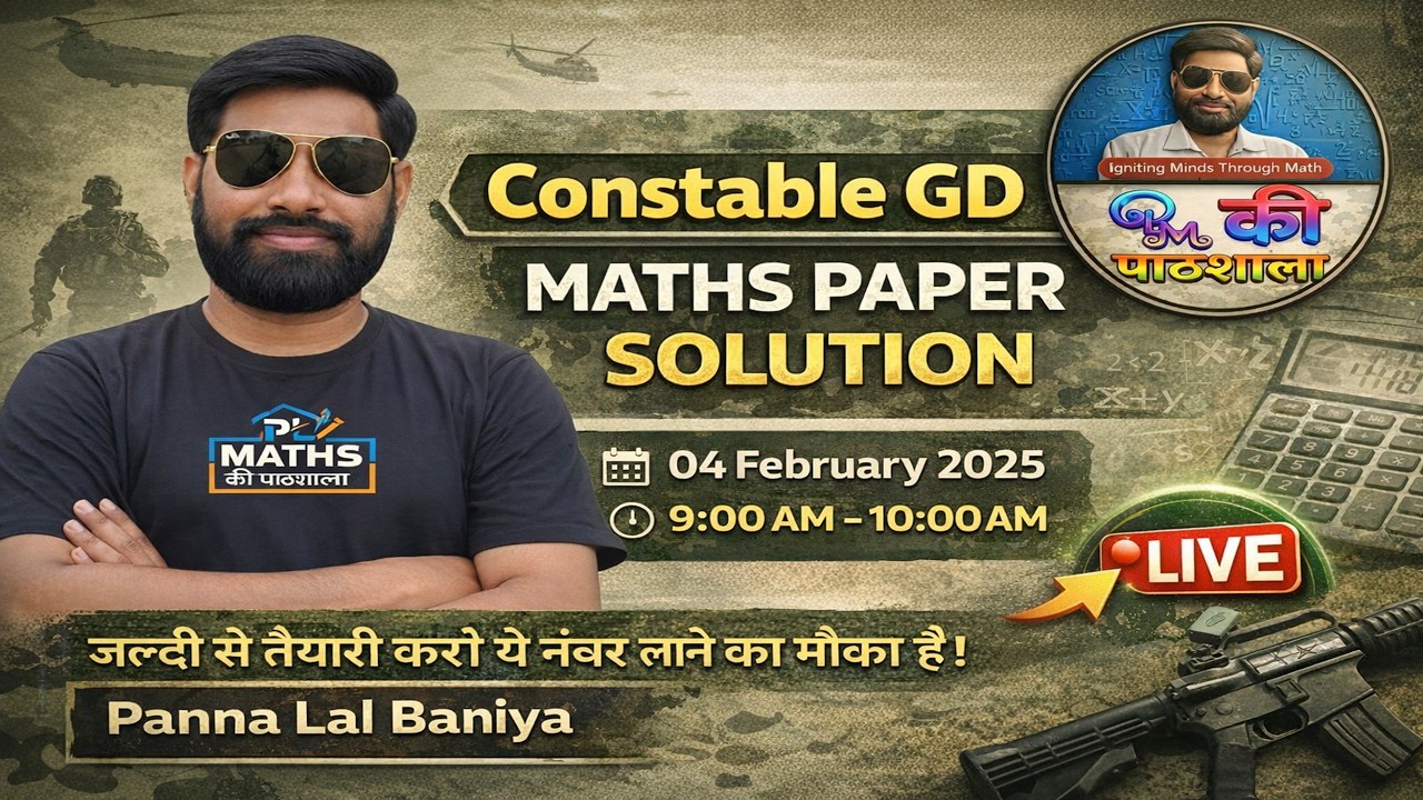 Constable GD 04 Feb 2025 Maths Paper Solution | First Shift (9–10 AM) Complete Analysis