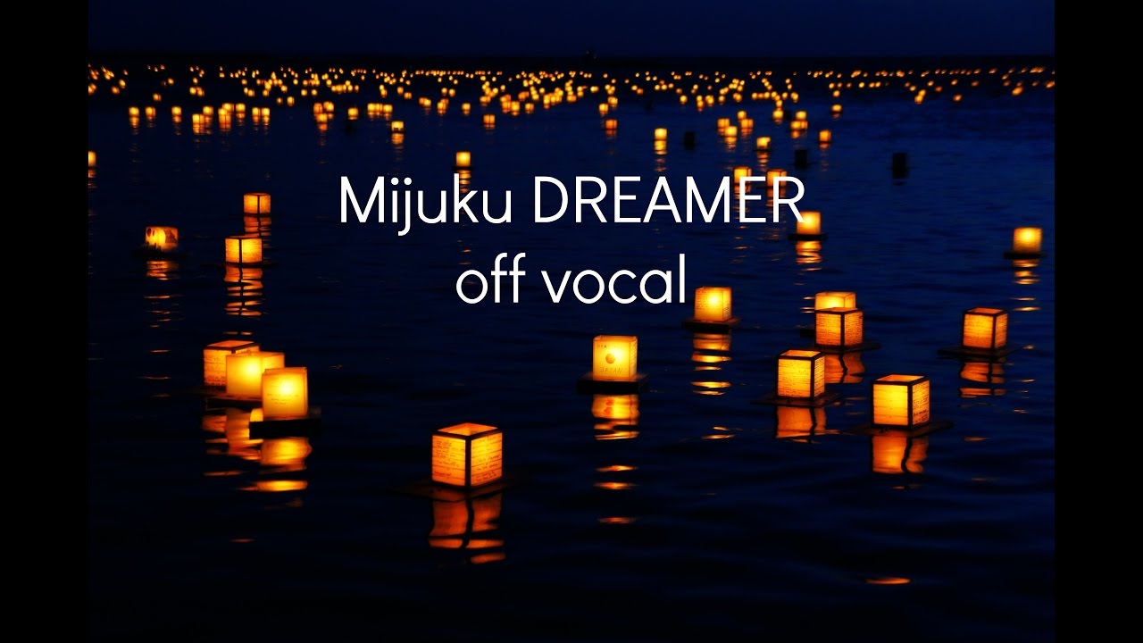 Aqours - Mijuku DREAMER off vocal