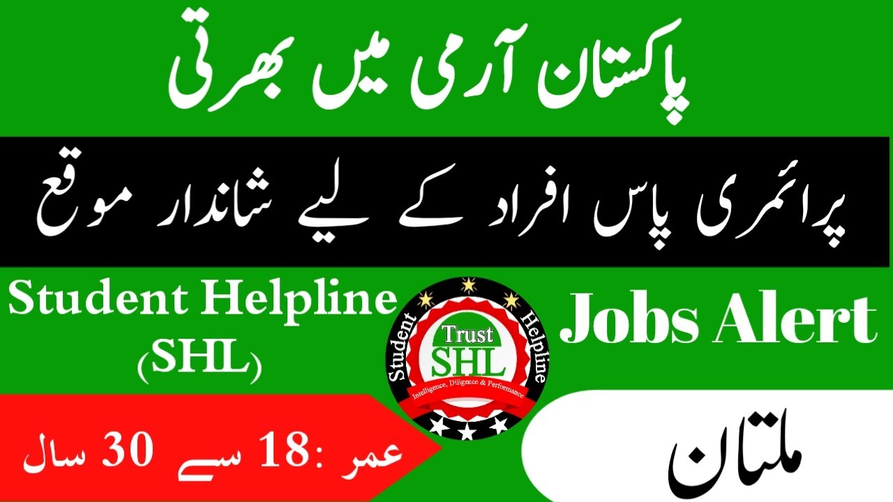 PAK Army Jobs 2020 | Multan Jobs