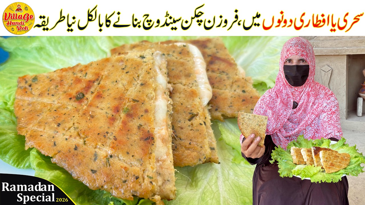 Iftar Special Instant Snacks Recipe | Chicken Sandwich Recipe for Iftar Sehri | Village Handi Roti