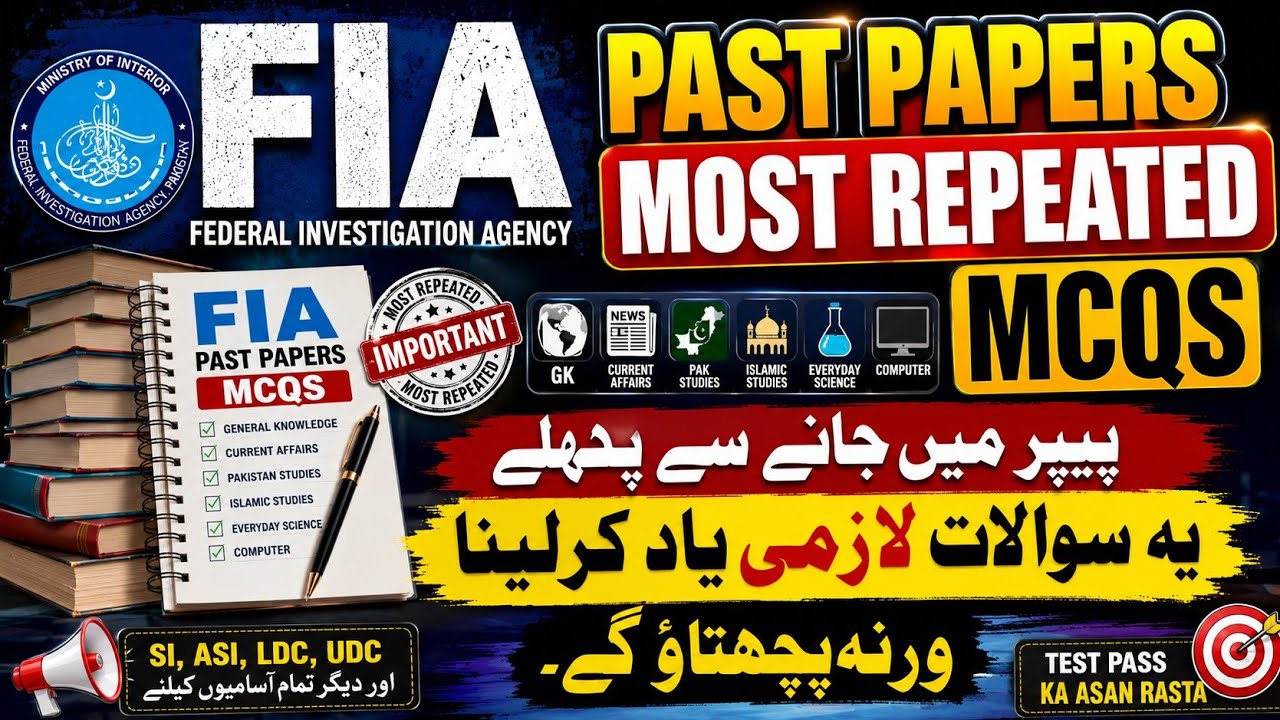 FIA Most Repeated Past Papers MCQs 2026 | SI, ASI, UDC, LDC, Constable Test Preparation | FIA GK ...