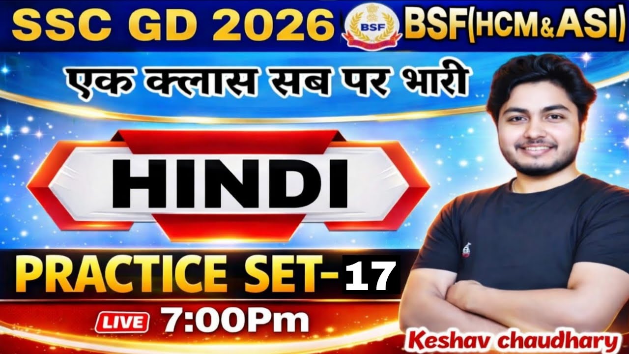 SSC GD Hindi Classes 2026 | SSC GD Hindi Practice Set 17 | SSC GD Hindi 2026 | Hindi By Keshav Sir