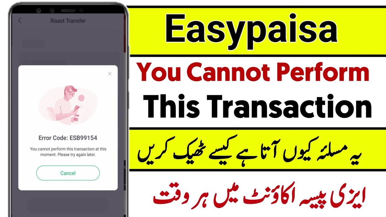 You cannot perform this transaction at this moment | Easypaisa payment not transfer