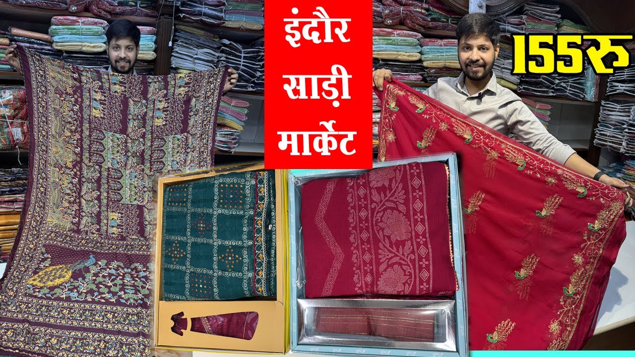 प्रिंटेड, जार्जट, चिनोन-सिल्क, बंधेश, खड्डी जॉर्जट, प्योर की सस्ती साडिय़ां indore wholesale market