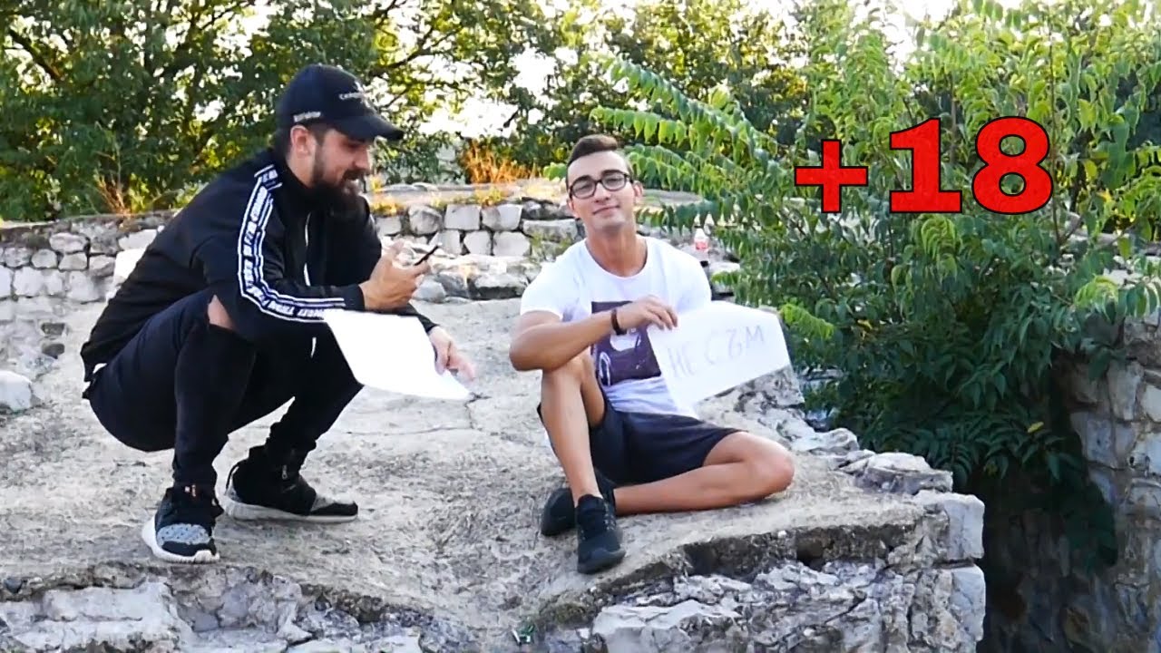 Съм / Не Съм +18 с ThisIsDean 2