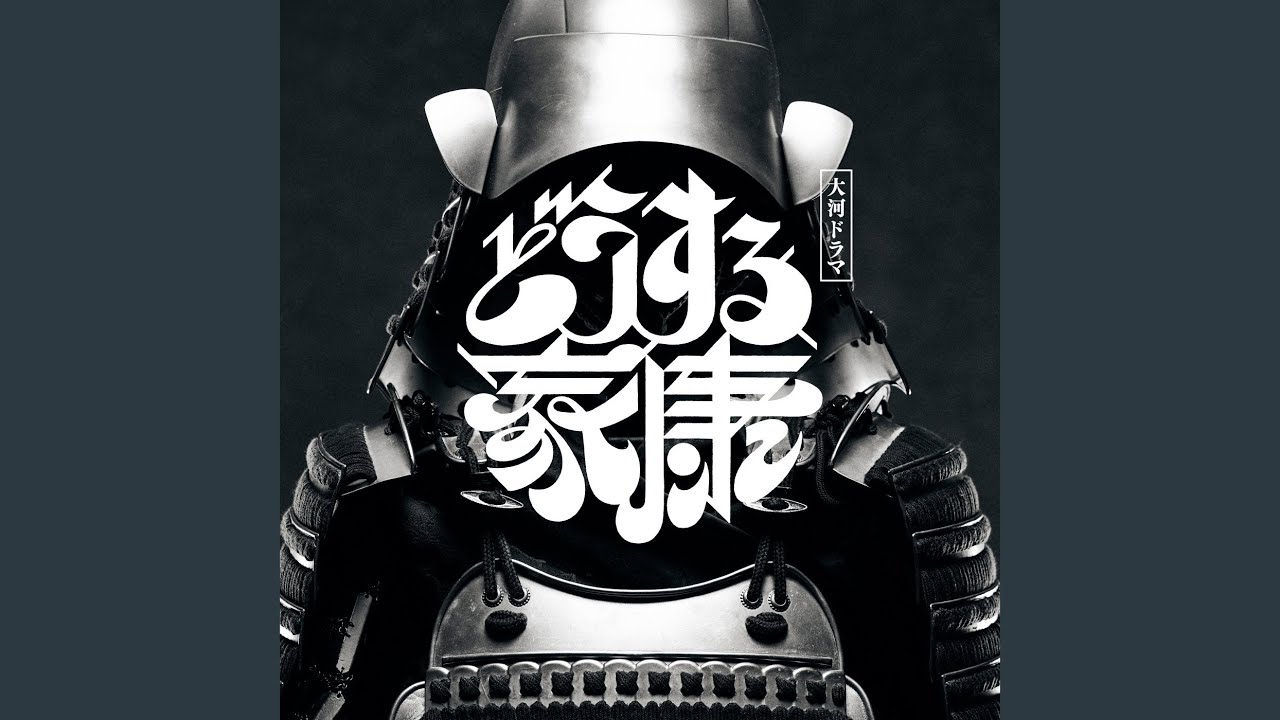 葛藤