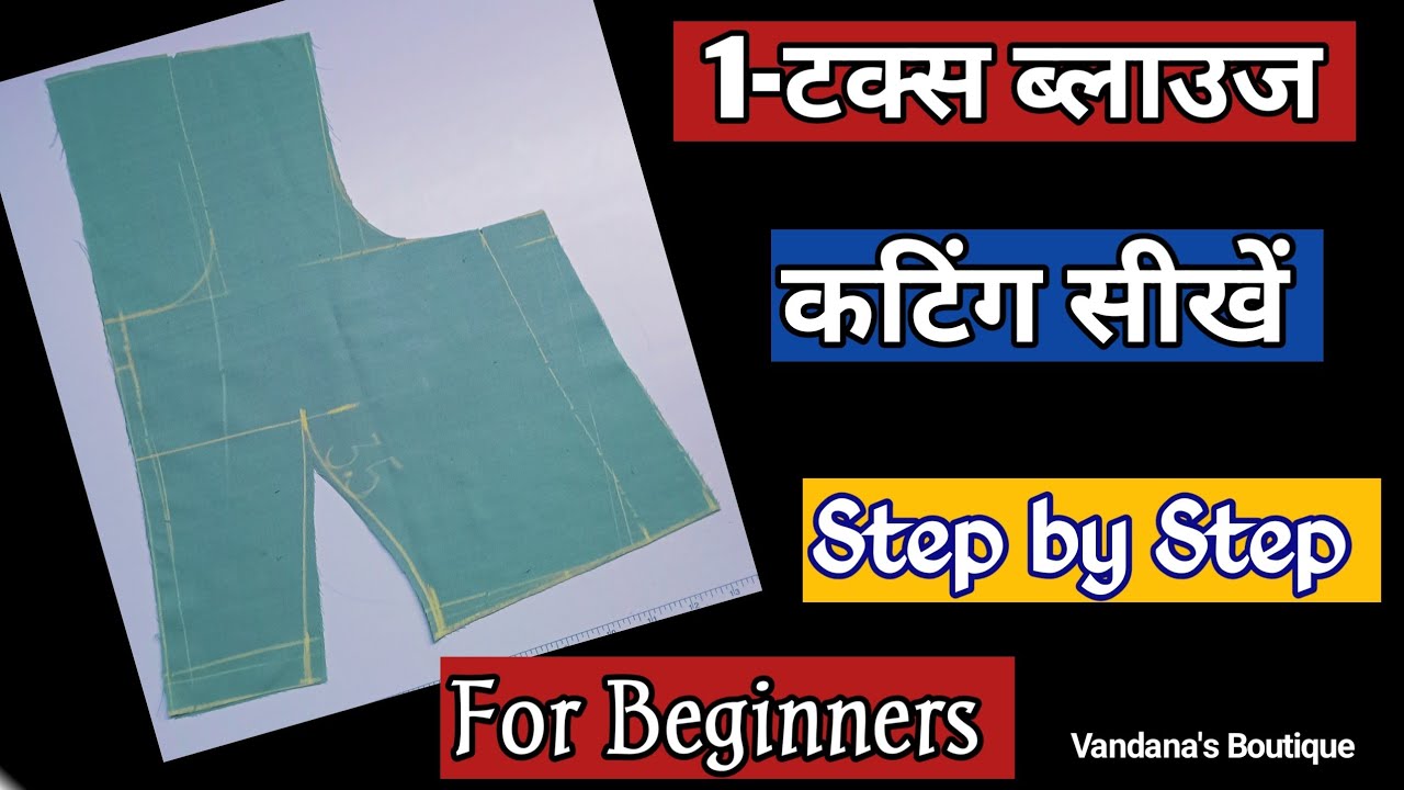 Single Dart Blouse Cutting Tutorial || One Tucks blouse cutting For Beginners