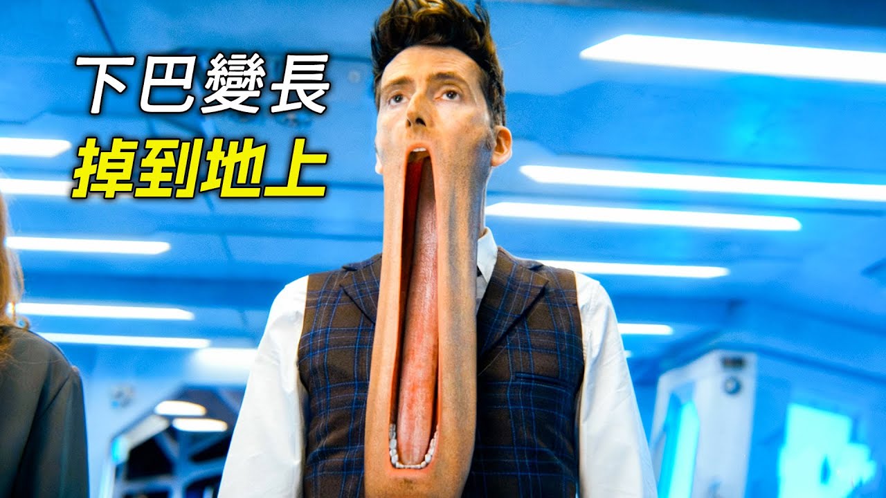 男人下巴慢慢變成，竟然掉到了地上，科幻，奇幻，電影，解說，獵奇，懸疑，冒險，超能力