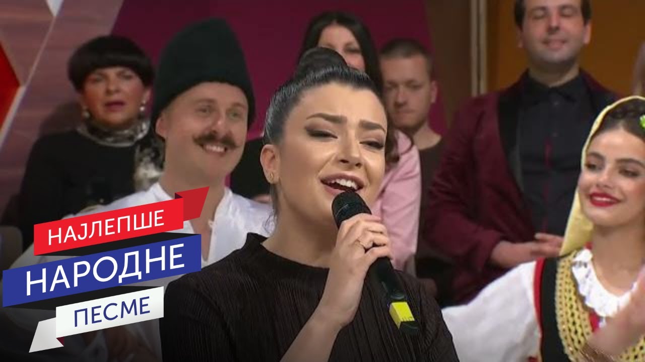 Danica Krstić & Narodni ansambl RTS-a pod upravom Siniše Vićentijevića - Na Uskrs sam se rodila