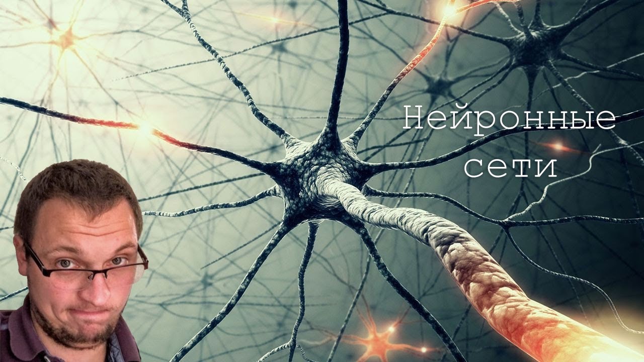 Учимся обучать нейронные сети, за 30 минут от теории до практики.