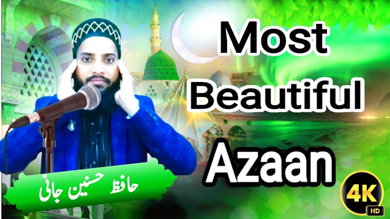 Most Beautiful Azan | Azan beautiful voice | Emotional Azan 😭