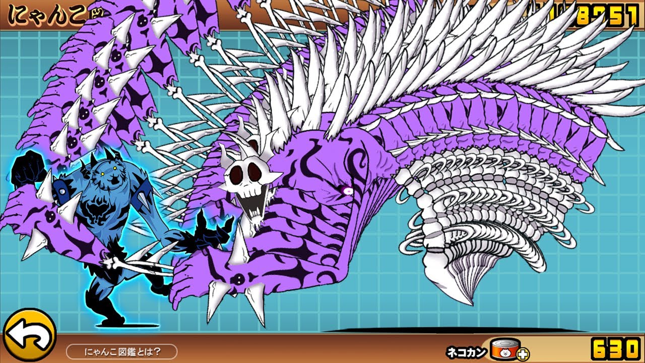 The Battle Cats - Infinity Zombie Shishilan (UNIT)