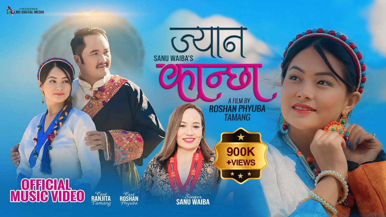Jyan kanchha l Nepali Official Video l Sanu Waiba, Roshan Phyuba, Ranjita Tamang