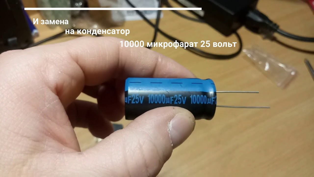 Результат замены штатной микросхемы tda 7388 на tda 7850 на китайской магнитоле 7018b