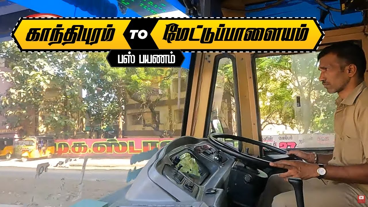 Gandhipuram To Mettupalayam Bus Route | காந்திபுரம் To மேட்டுப்பாளையம் | Kovai Coimbatore to Ooty