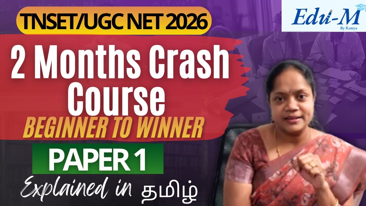 UGC NET June 2026 | Paper 1 | TNSET\Complete Details |TN  Strategies to follow | How to Crack NET