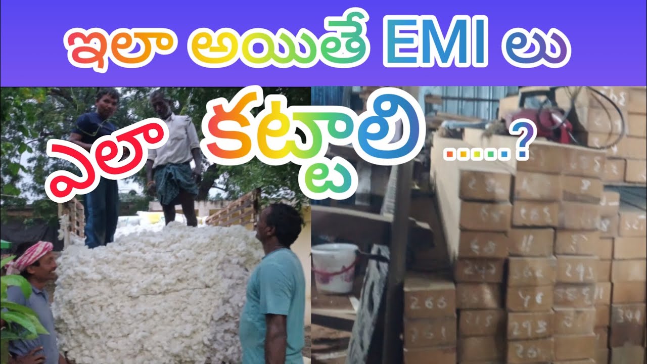 ఇలా అయితే EMI లు ఎలా కట్టాలి..? ll local trips ll truck vlogs l driver life