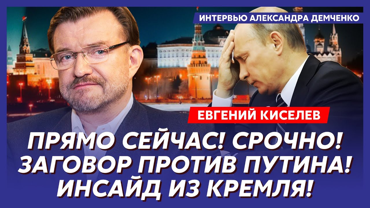 Киселев. Это долго скрывали! Страшная тайна Путина и Абрамовича! Переворот в Китае! Путин проиграл!