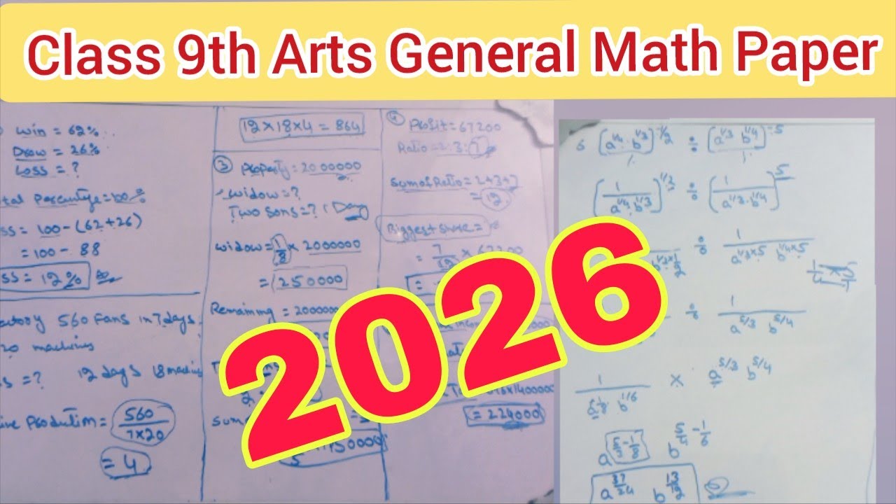 FBISE 9th Class Math Important Question Answer 2026 | Easy Step by Step