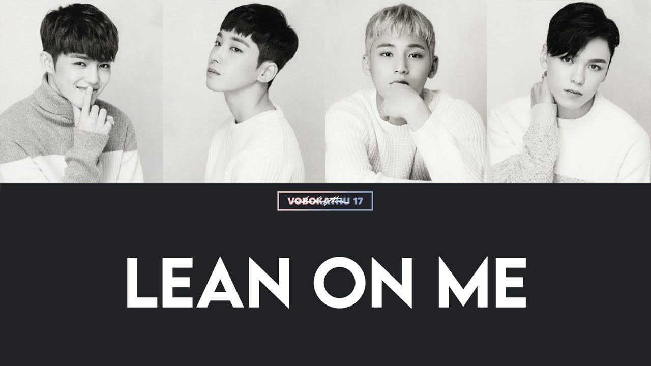 [Sub. Español] SEVENTEEN (Hip-Hop Team) - Lean On Me (기대)