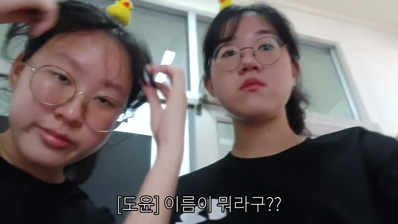 12학년 학대 현장 폭로합니다.