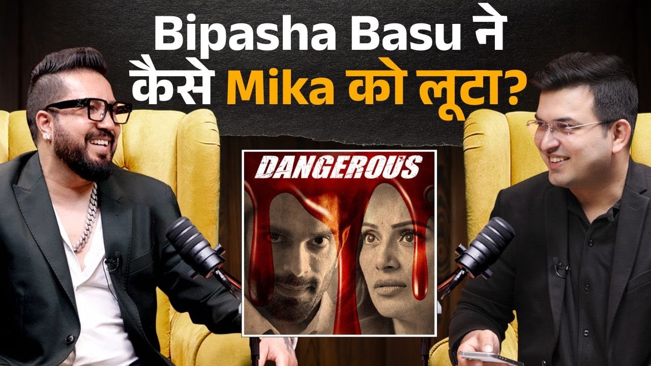 Mika के set पर बिपाशा बसु ने ऑमलेट के लिए किया था बवाल, 3 घंटे रोकी शूटिंग !