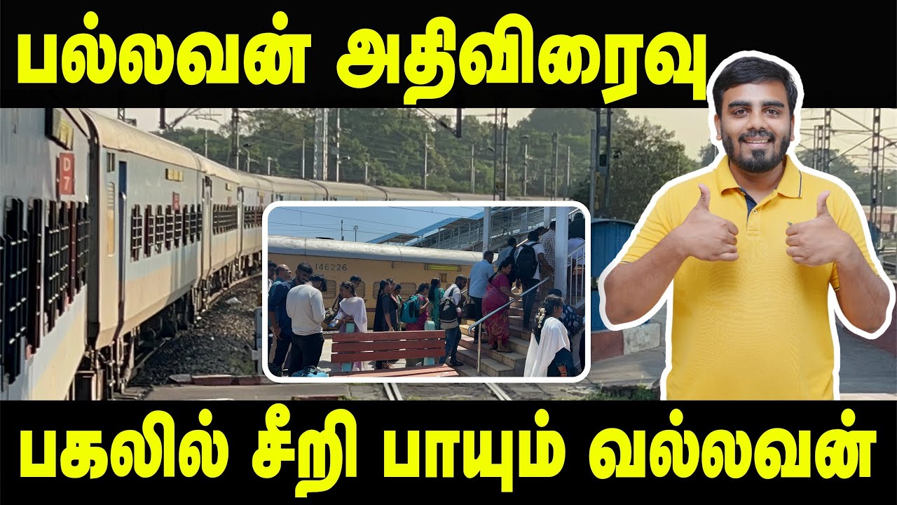 🔥 தெறிக்கும் வேகம்🚂 Karaikkudi to Chennai Egmore by Pallavan Express | Train Travel Vlog